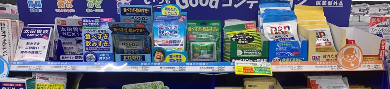 風邪薬 頭痛薬や胃薬などの薬を売っているコンビニの探し方と販売種類 コンビニ Com
