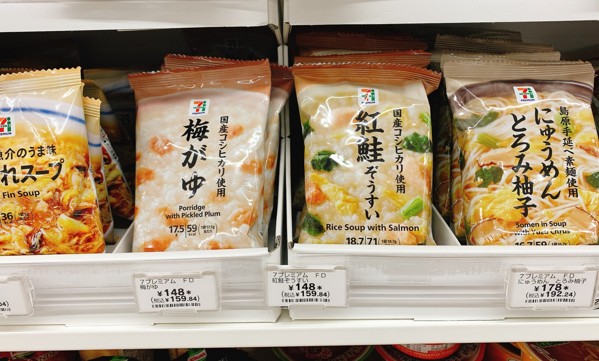 コンビニに売ってるおかゆ レトルトやカップなど種類を調査 コンビニ Com コンビニに売ってるおかゆ レトルトやカップなど種類を調査 コンビニ Com